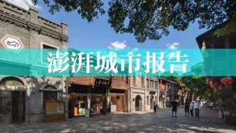 小尺度·大格局·共参与︱老城复兴，来自9片街区的3个答案