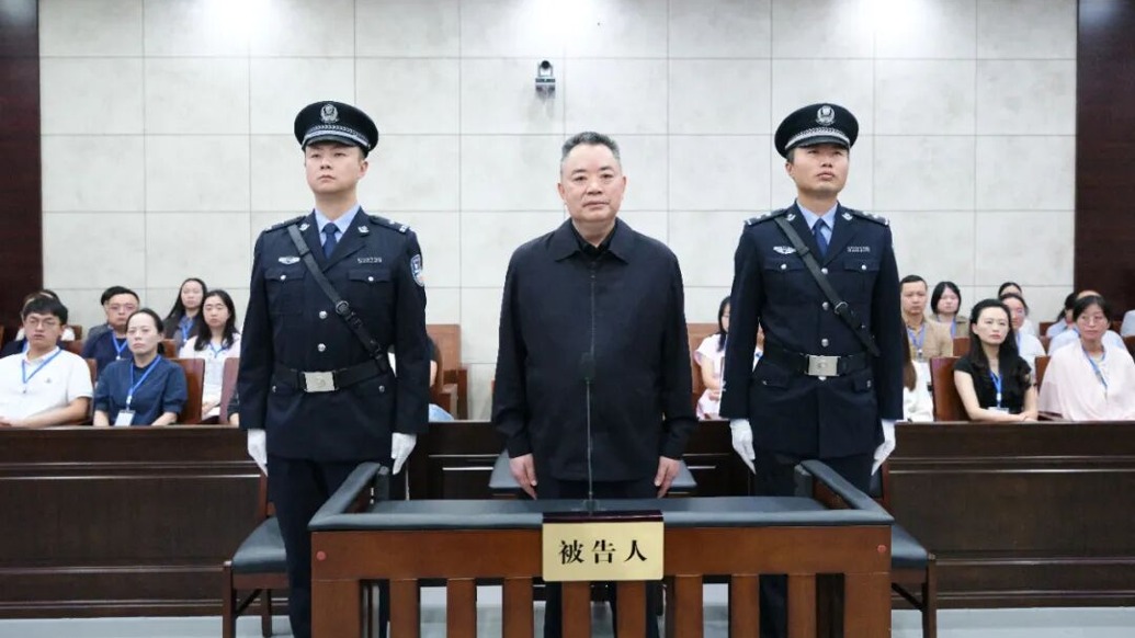 受贿1.48亿余元!宋朝华一审被判死缓