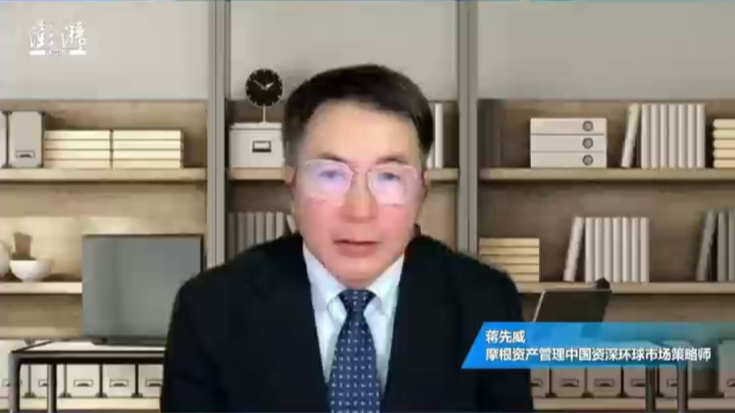 摩根资产蒋先威：AI 硬件盈利强劲增长，可部分消化美联储政策缩紧