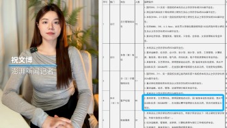 博闻｜银行招聘客户经理文体特长者优先？招聘加分不能脱离岗位初心
