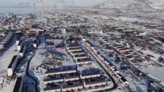 美国与丹麦及格陵兰岛签署安全协议