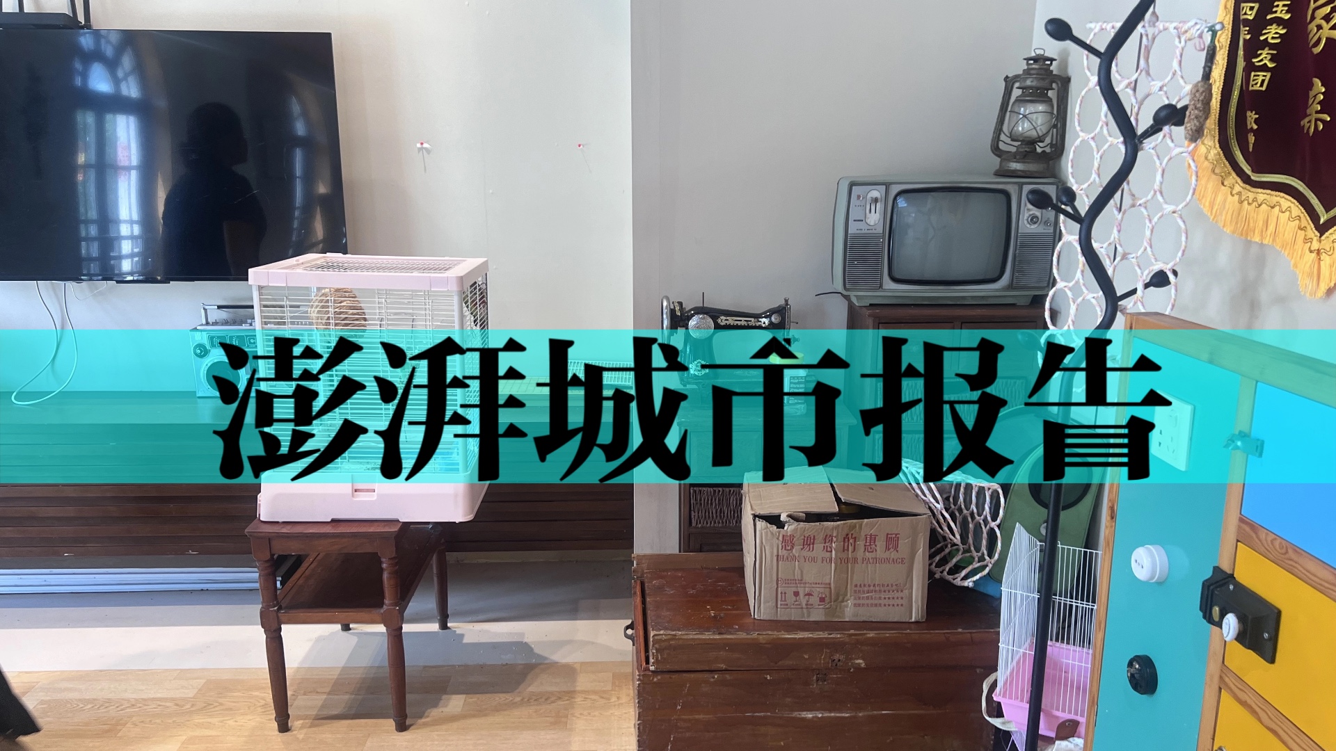 新闻配图
