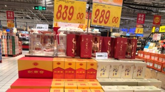 白酒“双节”动销旺季不旺：飞天茅台终端价格坚挺，有经销商称多款白酒已是“地板价”