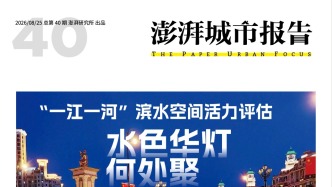 H5｜澎湃城市报告：日落后，“一江一河”何处聚？