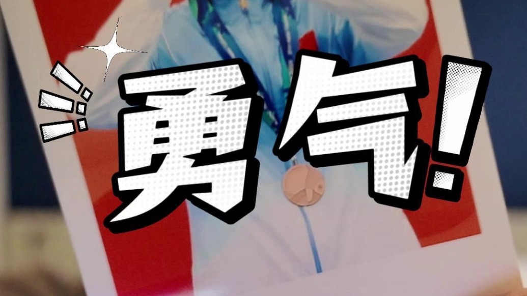 亚运一帧记｜究竟是什么提问，让运动员潸然泪下