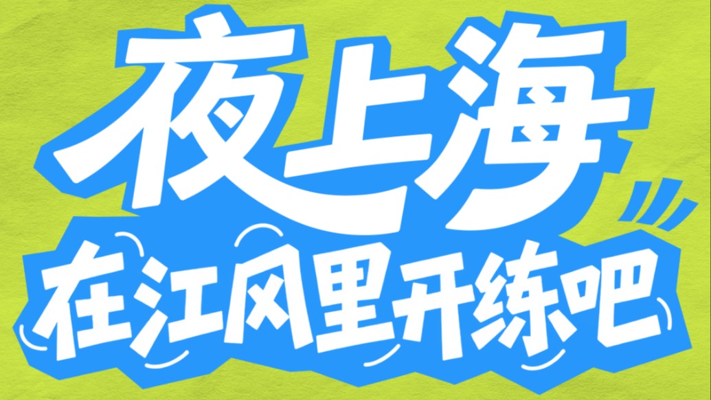 新闻配图