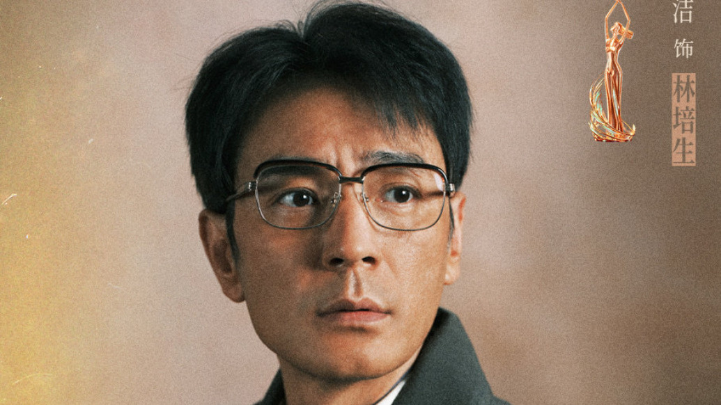 第33届金鹰奖丨李光洁用三行情书道出演员底色