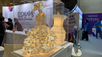 曾亮相上届世赛闭幕式的“纸艺华服”，变为迷你款来到本届世赛