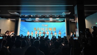 “学习强国”学习平台“乡村阅读”频道正式上线