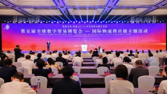 一场国际物流大会，为什么开到嘉兴