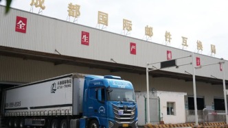 首发！从双流发车，12天直达莫斯科