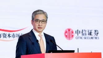 中信证券新董事长人选出炉：总经理邹迎光或接任，已任党委书记
