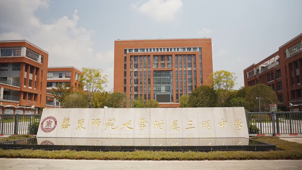 三明医院学校来了上海专家,沪明合作推动大都市优质资源落地老区