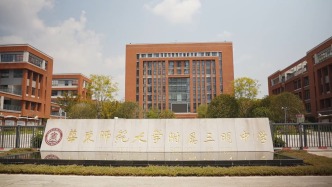 三明医院学校来了上海专家，沪明合作推动大都市优质资源落地老区