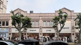 走红之后,山下有松又在经历什么?
