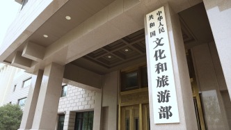 悟空、哪吒火爆海外，文旅部：推动中国好物加快出海