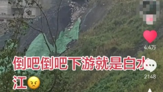 镇雄一煤矿被指就地掩埋煤矸石，生态环境局：未污染环境，无违法违规
