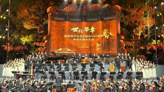 两岸民族音乐会再度在南京奏响：同承根脉，共缅先驱