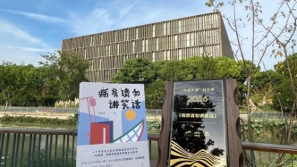 2026年浦东图书馆“你选我读好书榜”揭晓