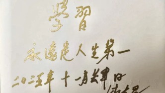 游本昌去世，母校上海戏剧学院发布纪念文章