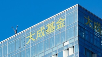 又一位绩优百亿基金经理离职，大成基金韩创卸任旗下所有在管产品