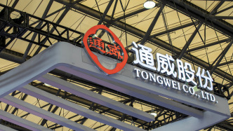 市场监管总局无条件批准通威股份收购丽豪清能股权案