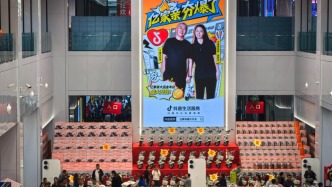 家门口的宝藏超市,如何被一座城看见?