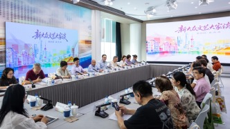 “新大众文艺大家谈” 研讨活动举办：让普通群众成为文艺创作的主角