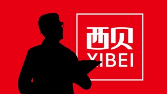 开麦丨“倒闭”缠住西贝，谁是“凶手”？