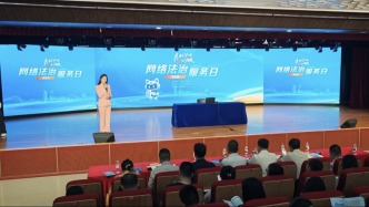 亮剑沪网·E心为民 | 网络法治服务日走进宝山，为企业定制化“把脉问诊”