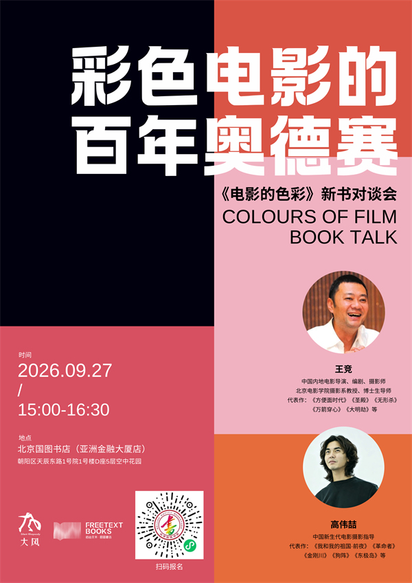 一周文化讲座|猫为什么让人着迷?