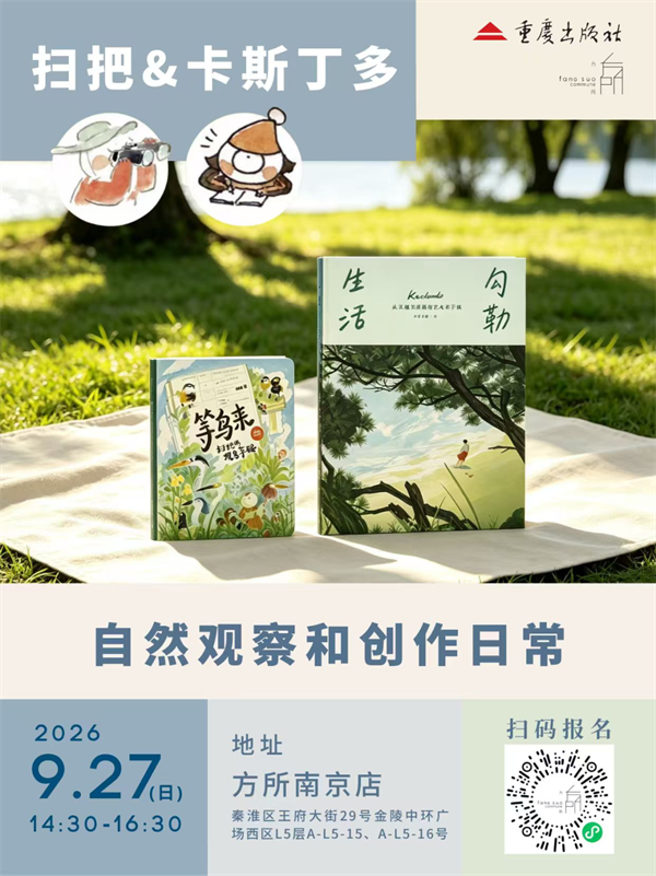 一周文化讲座|猫为什么让人着迷?