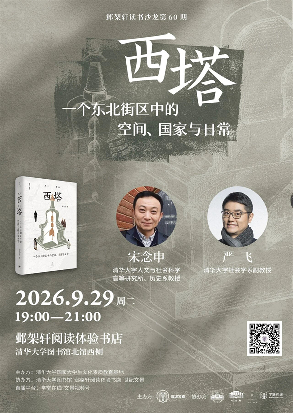 一周文化讲座|猫为什么让人着迷?