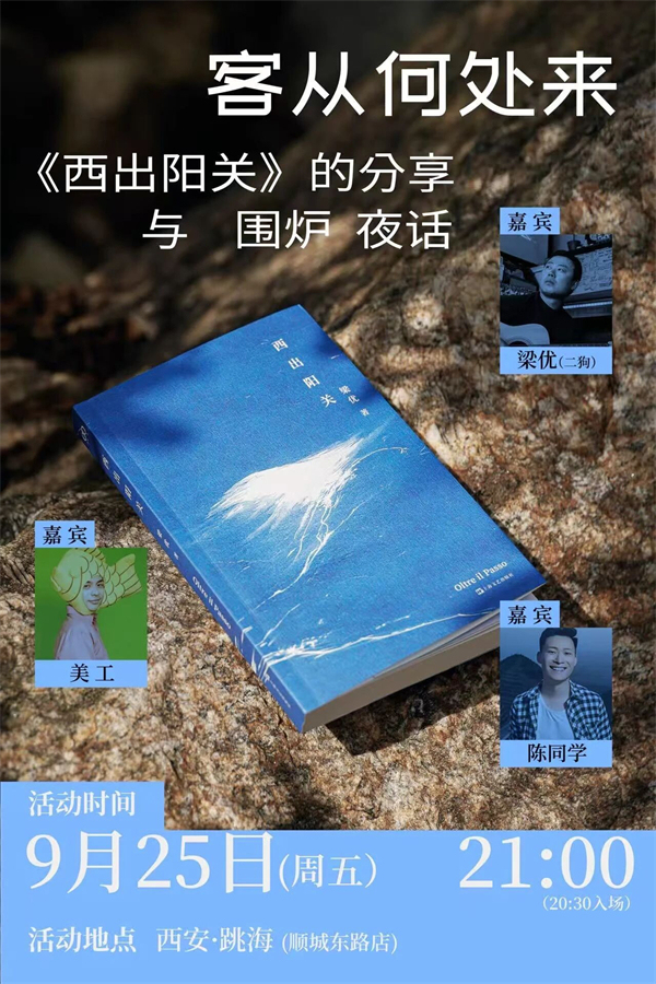一周文化讲座|猫为什么让人着迷?