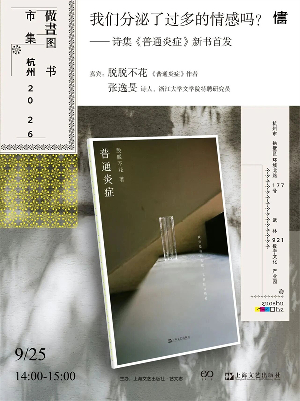 一周文化讲座|猫为什么让人着迷?