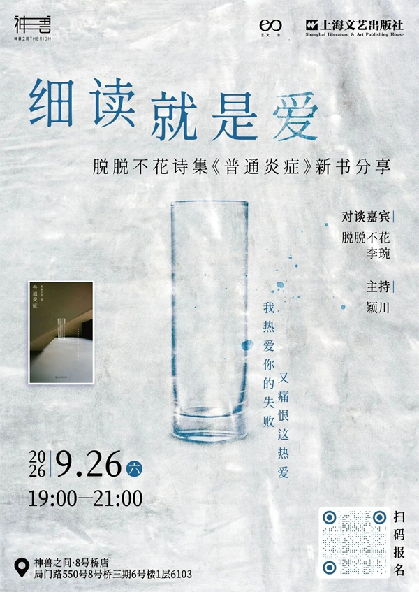 一周文化讲座|猫为什么让人着迷?