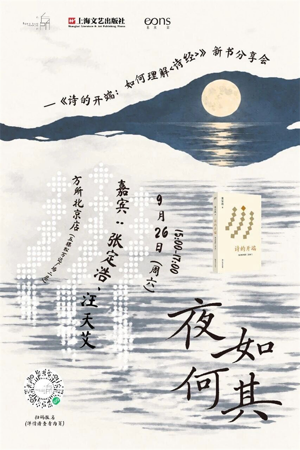 一周文化讲座|猫为什么让人着迷?