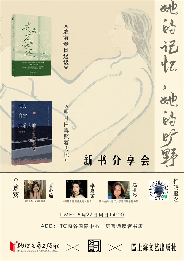 一周文化讲座|猫为什么让人着迷?