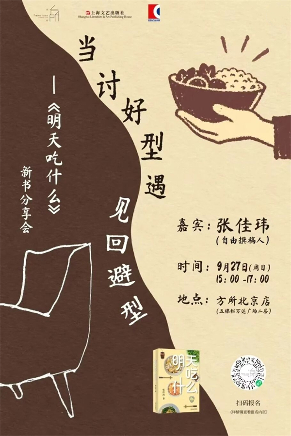 一周文化讲座|猫为什么让人着迷?