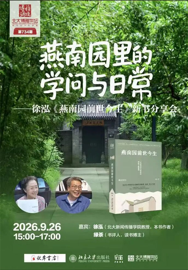 一周文化讲座|猫为什么让人着迷?
