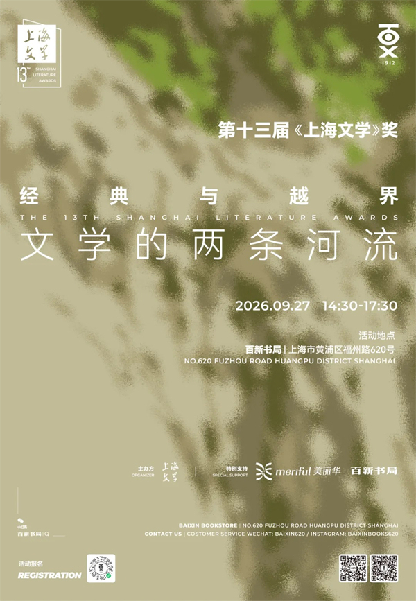 一周文化讲座|猫为什么让人着迷?