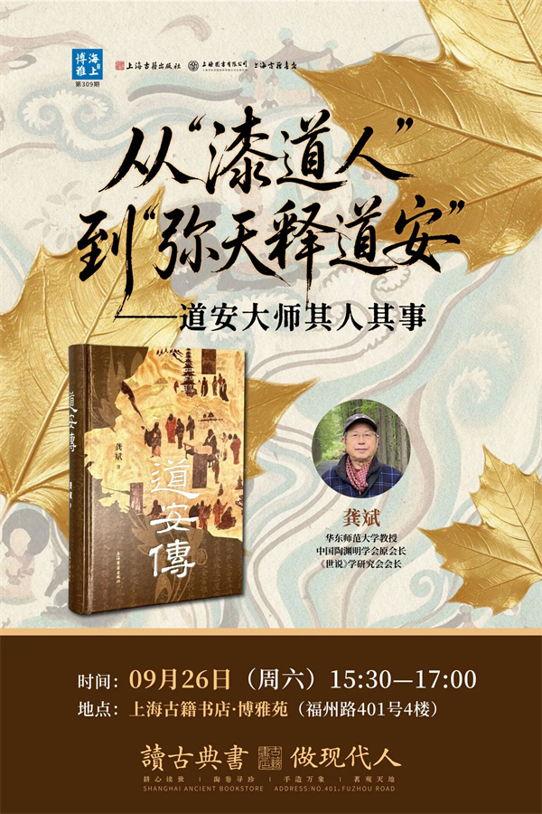一周文化讲座|猫为什么让人着迷?