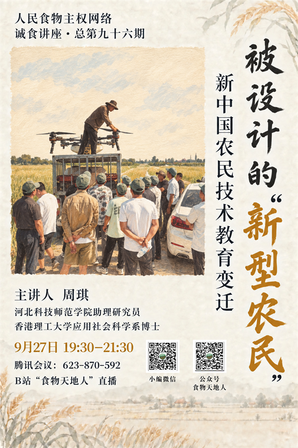 一周文化讲座|猫为什么让人着迷?