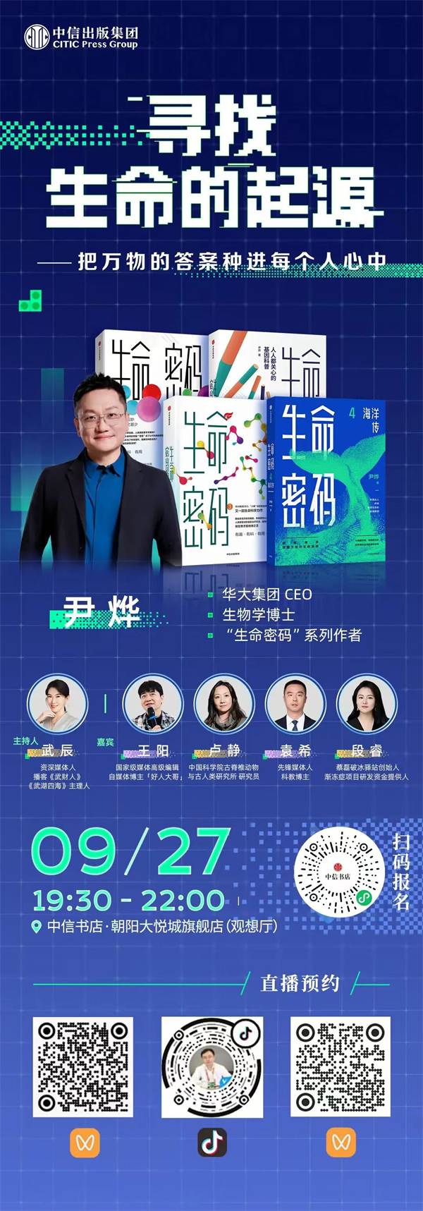 一周文化讲座|猫为什么让人着迷?