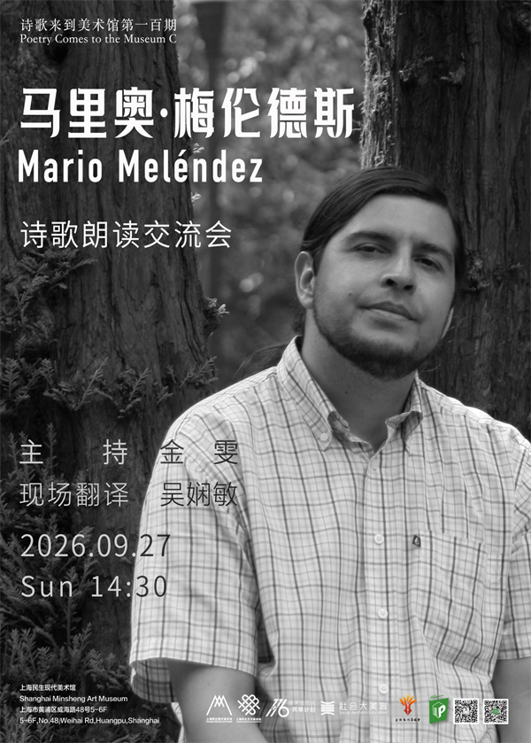 一周文化讲座|猫为什么让人着迷?