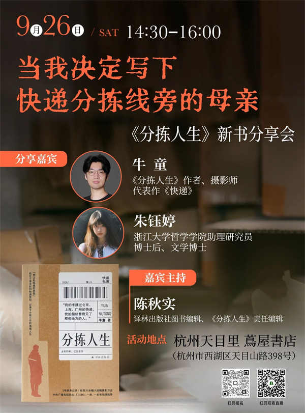 一周文化讲座|猫为什么让人着迷?