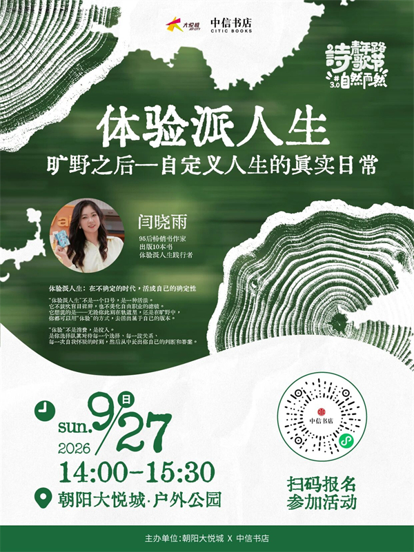 一周文化讲座|猫为什么让人着迷?