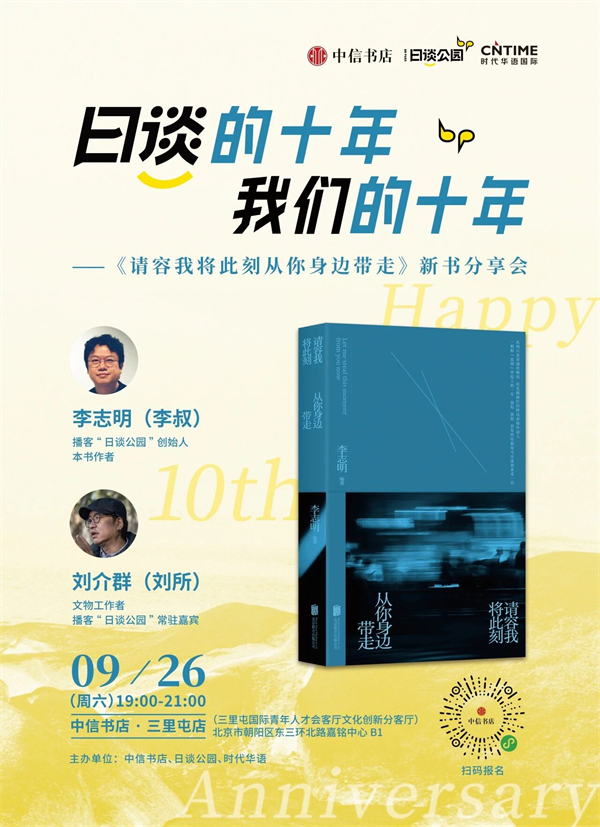 一周文化讲座|猫为什么让人着迷?
