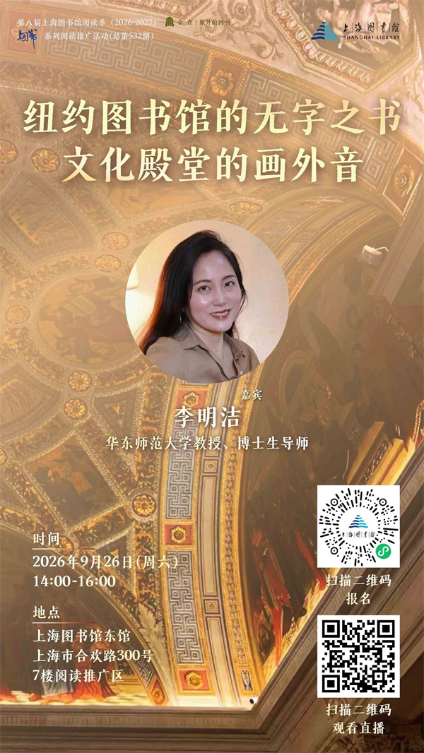 一周文化讲座|猫为什么让人着迷?