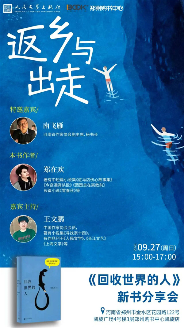 一周文化讲座|猫为什么让人着迷?